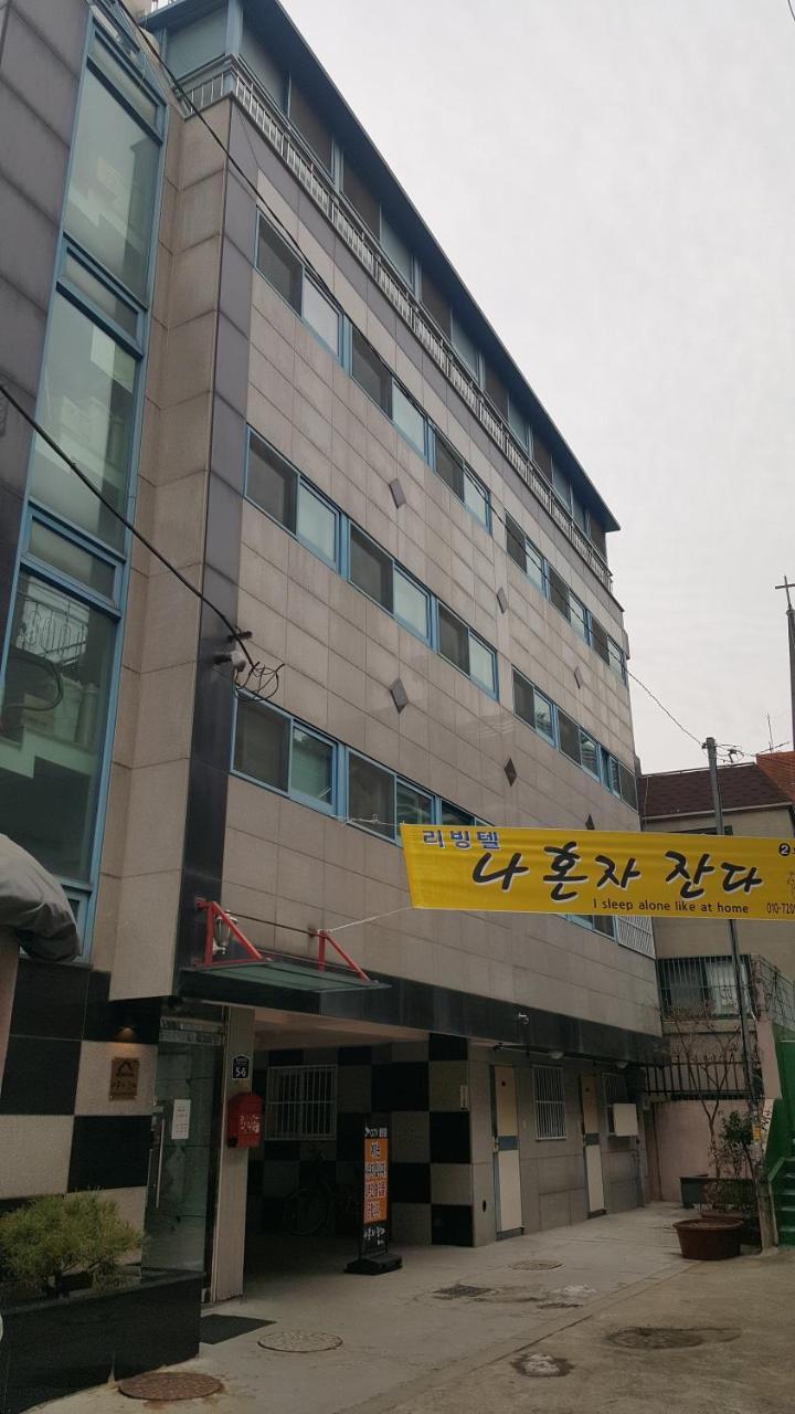I Sleep Alone Hotel Seoul Luaran gambar