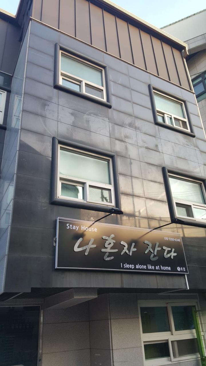 I Sleep Alone Hotel Seoul Luaran gambar